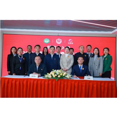 2025 Cerimònia de signatura dels drets del consumidor de Guangdong i de la falsificació